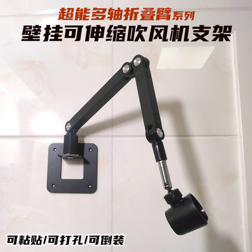 奢立方吹风机壁挂支架伸缩升降卫浴打孔粘贴免钉卫生间风筒置物架 - 图0