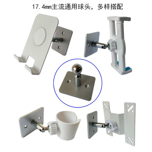 奢立方壁挂手机支架平板电脑磁吸托架墙浴室厨房卫生间便携屏万向 - 图2