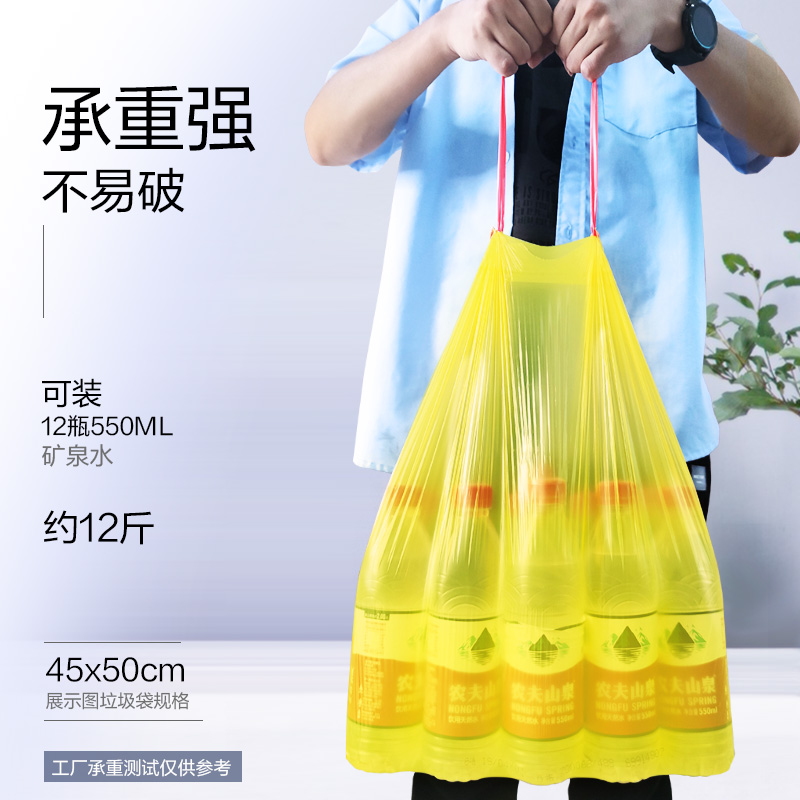 e洁垃圾袋家用手提式加厚抽绳式厨房自动收口清洁袋中大号塑料袋_e洁加_家庭/个人清洁工具-第4张图片-提都小院