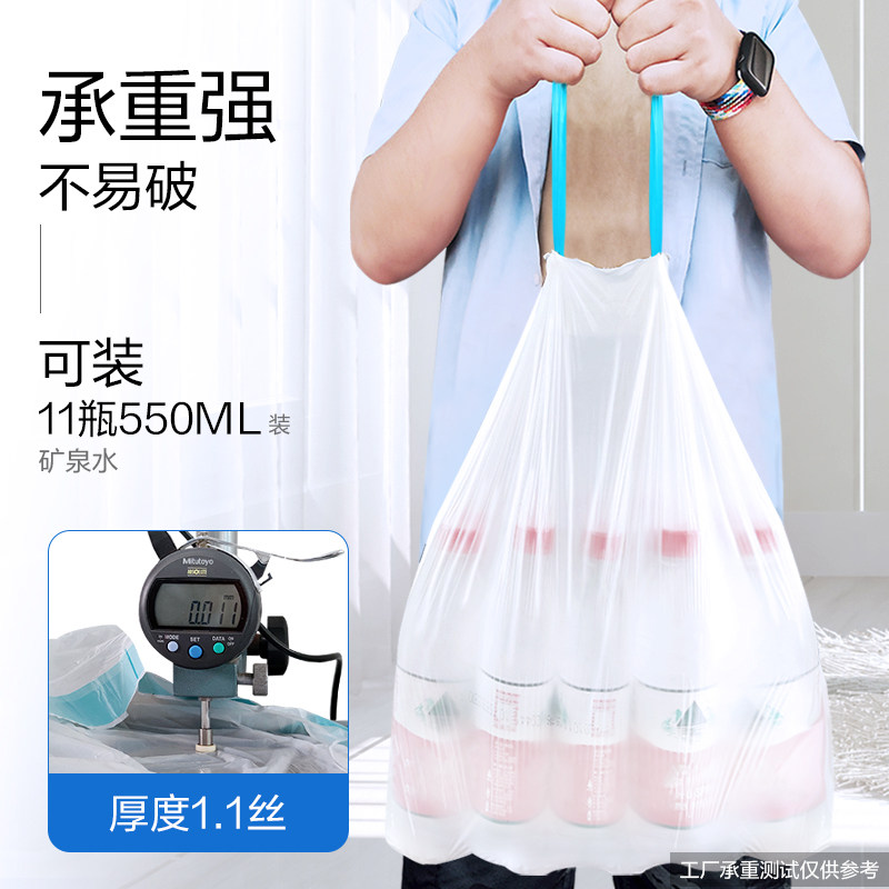 e洁垃圾袋家用手提式加厚抽绳式厨房自动收口清洁袋中大号塑料袋