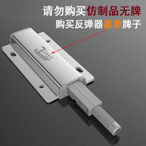 德国柜门反弹器自锁按压式自动免拉手抽屉衣柜重型隐形暗门回弹器 - 图0