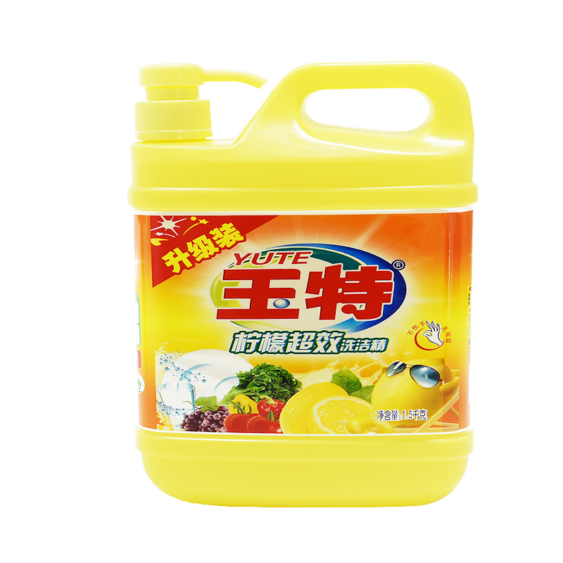 玉特天然食用级洗洁精家庭装整箱批发包邮促销小瓶1.5kg*10桶去油