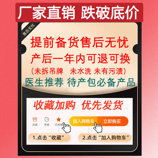 Belly ties Postpartum mothers Belly ties hospital