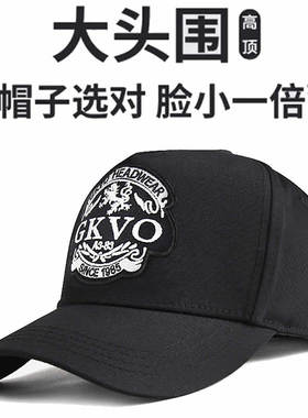 男帽子防晒遮阳鸭舌帽圆脸棒球帽