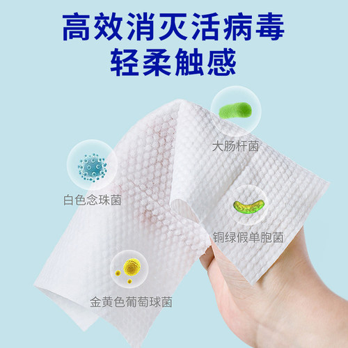 慧吉50片75度酒精湿巾抗菌杀菌便携消毒纸巾批发一次性清洁湿纸巾 - 图1