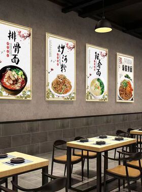 面馆广告贴纸早餐店墙面海报饺子混沌宣传装饰画米粉面食挂画KT板