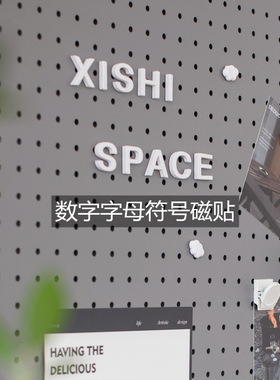 洞洞板留言板配件创意装饰