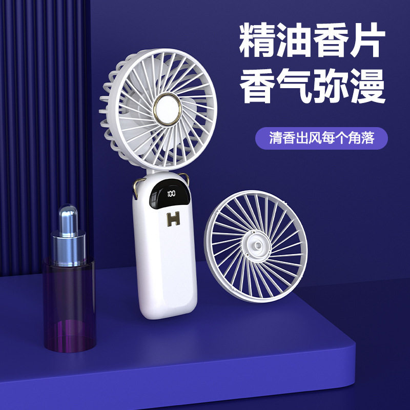 手持小风扇便携式充电挂脖学生儿童USB喷雾  带支架 折叠