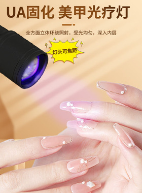 夹子式可移动开关美甲灯 uv固话烤灯便捷式USB美甲固化紫光验钞灯