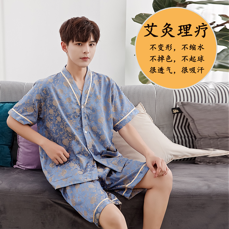 循环耐洗汗蒸服艾灸服纯棉前后开扣提花理疗服按摩服男女款后背开,淘宝优惠券,粉丝福利购,淘宝优惠卷