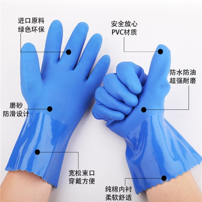 女士小号兰色磨砂浸胶防水耐磨耐油酸碱建筑水产渔业劳保防护手套,淘宝优惠券,粉丝福利购,淘宝优惠卷