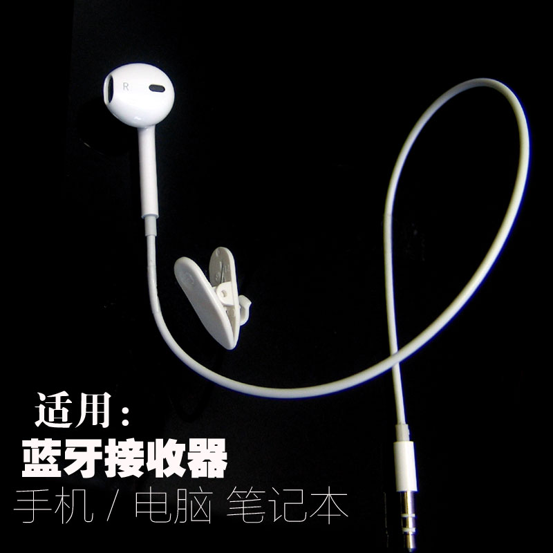 促銷I5單邊短線重低音耳塞mp3手機電腦通用 藍芽接收器副耳機包郵
