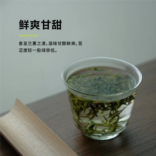 N21长兴顾渚紫笋茶 蒸青绿茶 国家非遗传承人郑福年亲制 2026新茶 - 图2
