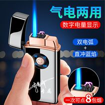 German black tech high-end charging gas dual-use lighter windproof lettering boyfriend husbands birthday present