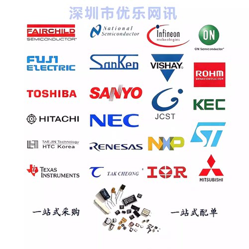 MX25L25645GM2I-08G 256-Mbit 3V NOR FLASH储存器IC 全新原装 - 图1