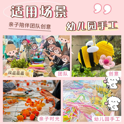 密绒加密扭扭棒花束手工diy材料包超密特密毛根条彩色向日葵毛条 - 图2