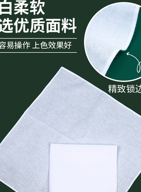 扎染布料全棉小方巾植物染白布