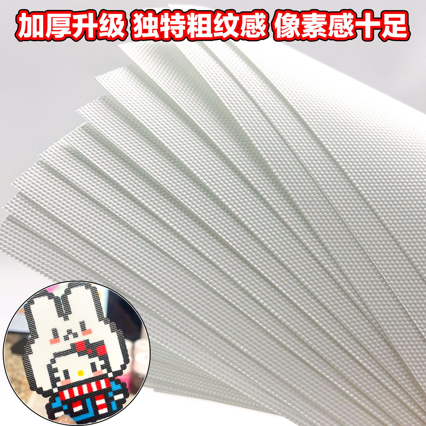 包边拼豆熨烫布烘培哑光柔软透光手工DIY耐高烫助烫拼豆纸重复用,淘宝优惠券,粉丝福利购,淘宝优惠卷