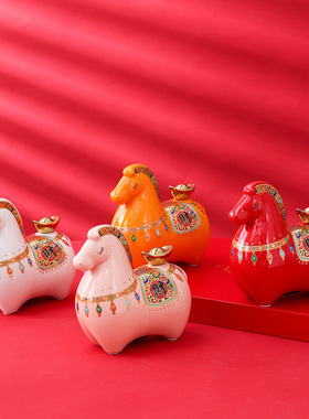 马年生肖马创意摆件陶瓷礼品礼物招财马春节吉祥物橱窗玄关装饰品