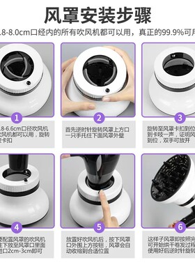 通用吹风机接口大散风卷发风罩