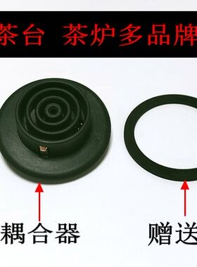 茶吧机各类配件水泵耦合器硅胶管吸水管扎带新品家用维修多地包邮