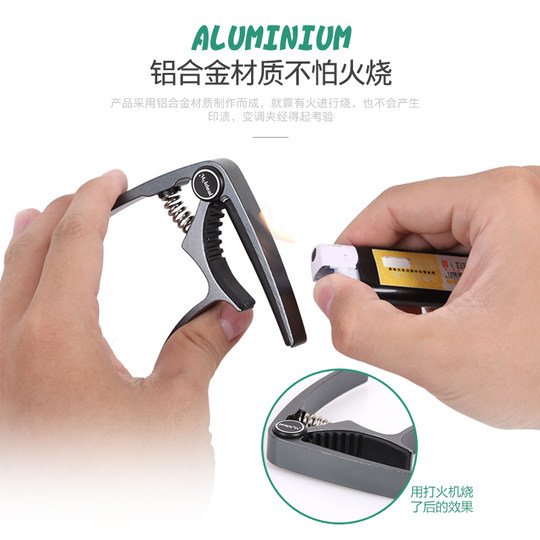 变调夹民谣吉他 电木吉它夹子 尤克里里变音夹 女生通用 吉他品夹