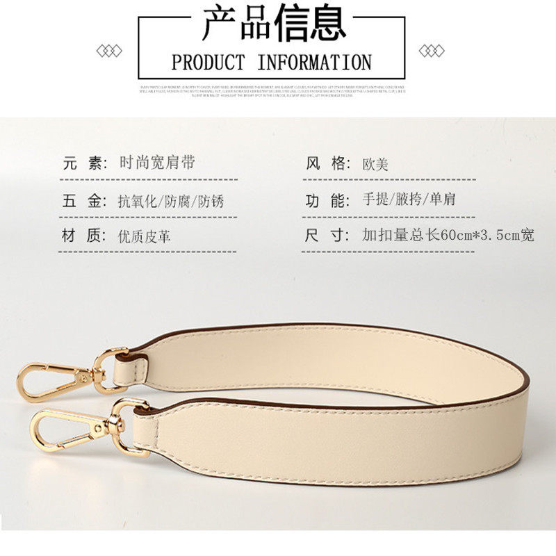 腋下包带子背带配件燕子包替换带手袋单肩带宽肩带水桶包带女单买,淘宝优惠券,粉丝福利购,淘宝优惠卷