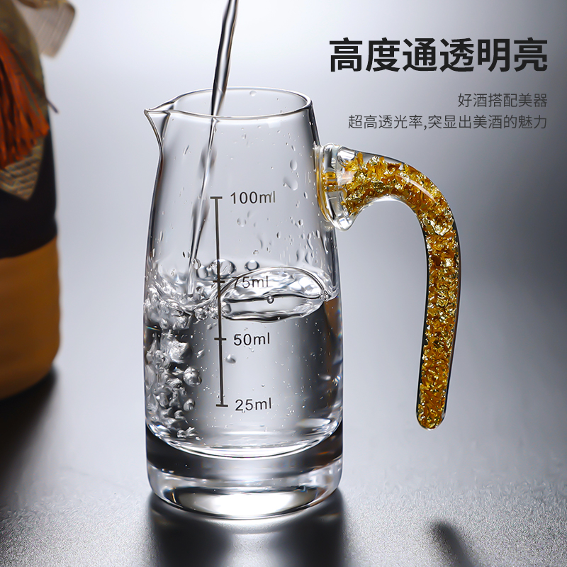 描金白酒杯小酒杯金山底一口杯金箔子弹杯小号分酒器加厚玻璃家用