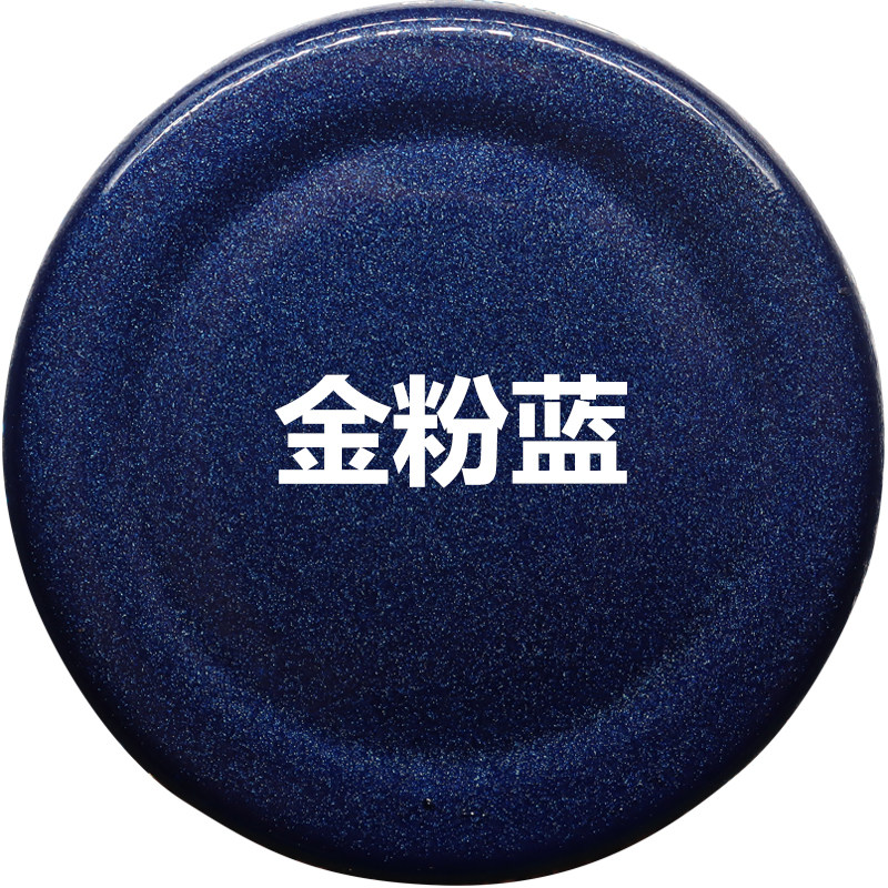 蓝色自动喷漆福田蓝深蓝中蓝翠蓝闪光蓝修复涂鸦防锈油漆汽车门窗,淘宝优惠券,粉丝福利购,淘宝优惠卷