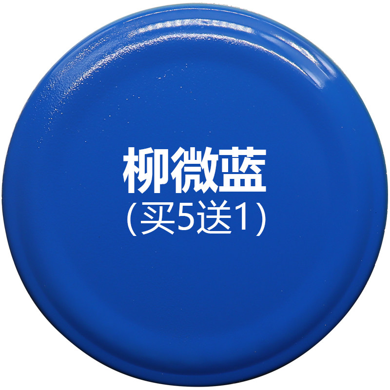 蓝色自动喷漆福田蓝深蓝中蓝翠蓝闪光蓝修复涂鸦防锈油漆汽车门窗,淘宝优惠券,粉丝福利购,淘宝优惠卷