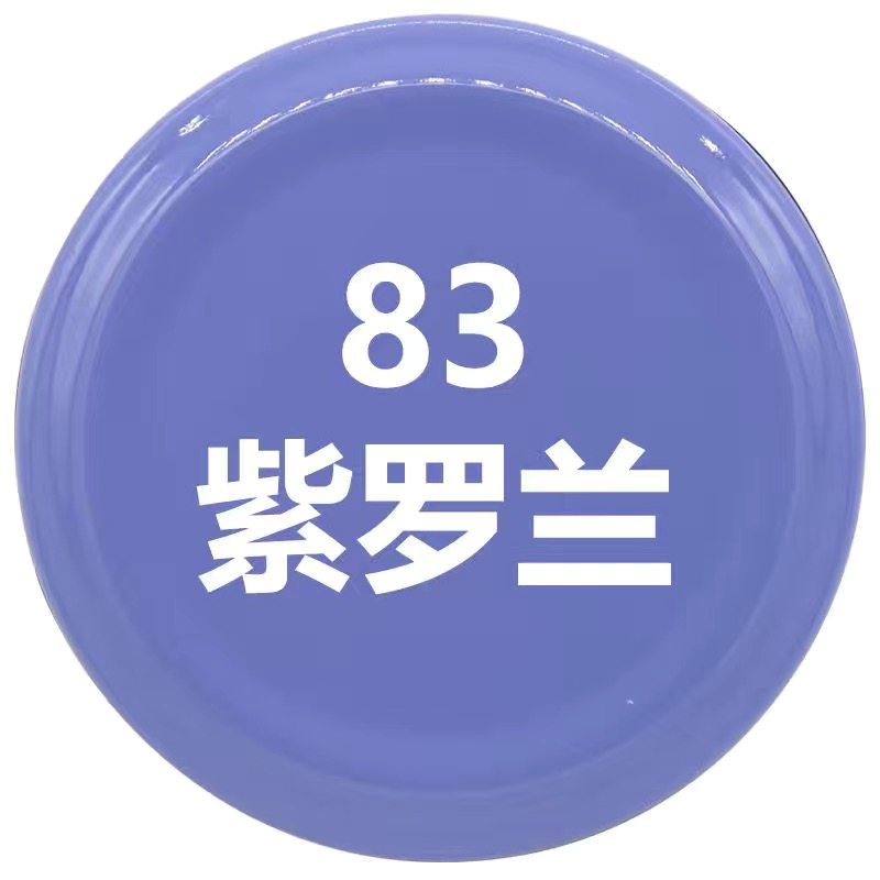 蓝色自动喷漆福田蓝深蓝中蓝翠蓝闪光蓝修复涂鸦防锈油漆汽车门窗,淘宝优惠券,粉丝福利购,淘宝优惠卷