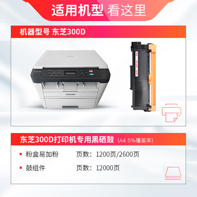 天威适用联想LT2451墨粉盒M7605DLJ2605D M7615DNA M7655DHF M7405D M7400Pro M7675DXF LJ2400Pro打印机硒鼓 - 图1