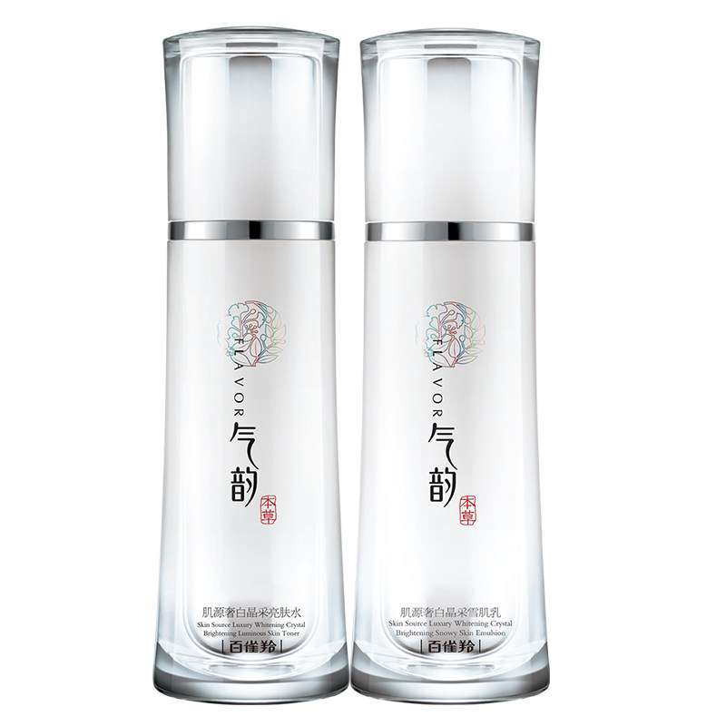 百雀羚气韵套装水乳护肤正品美白女 气韵化妆品面部护理套装