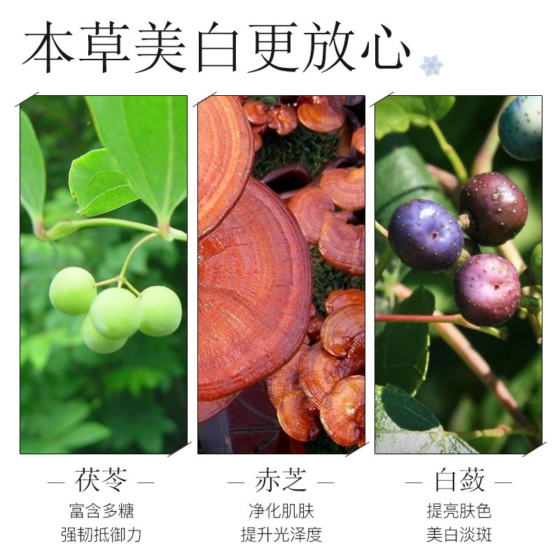 百雀羚气韵护肤品套装女补水美白 气韵化妆品面部护理套装