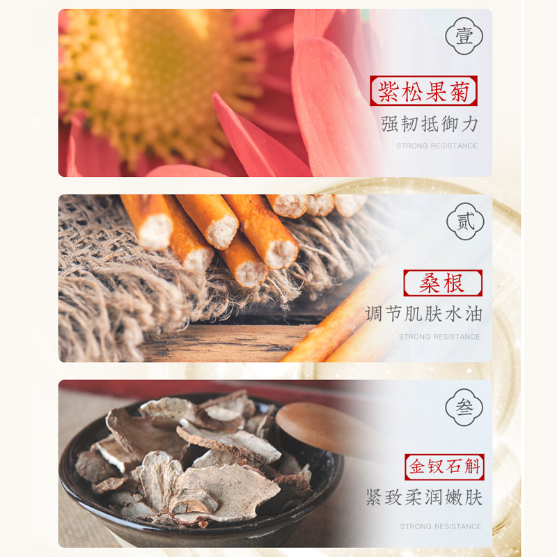 百雀羚气韵肌源补水保湿水爽肤水 气韵化妆品化妆水/爽肤水