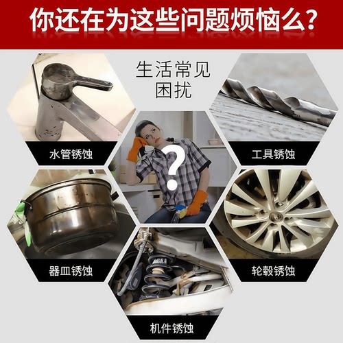 AUTOSOL欧德素金属擦亮膏划痕修复去氧化抛光翻新铜器光亮省铜膏 - 图1