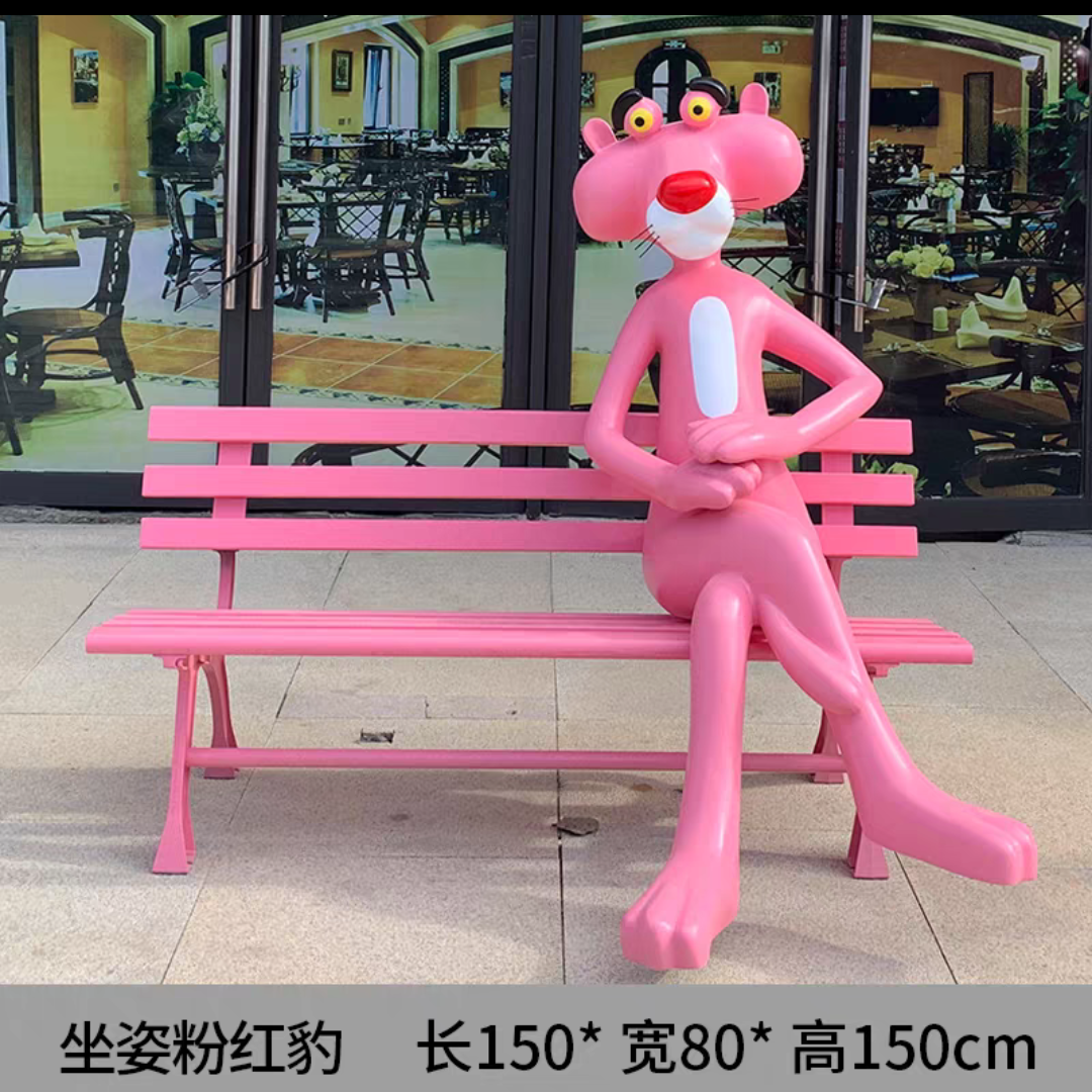 户外卡通动物座椅玻璃钢网红打卡休闲公园椅园林景区商场美陈摆件,淘宝优惠券,粉丝福利购,淘宝优惠卷