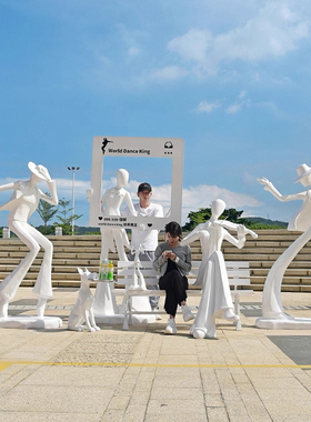 玻璃钢雕塑户外仿真跳舞人物模型