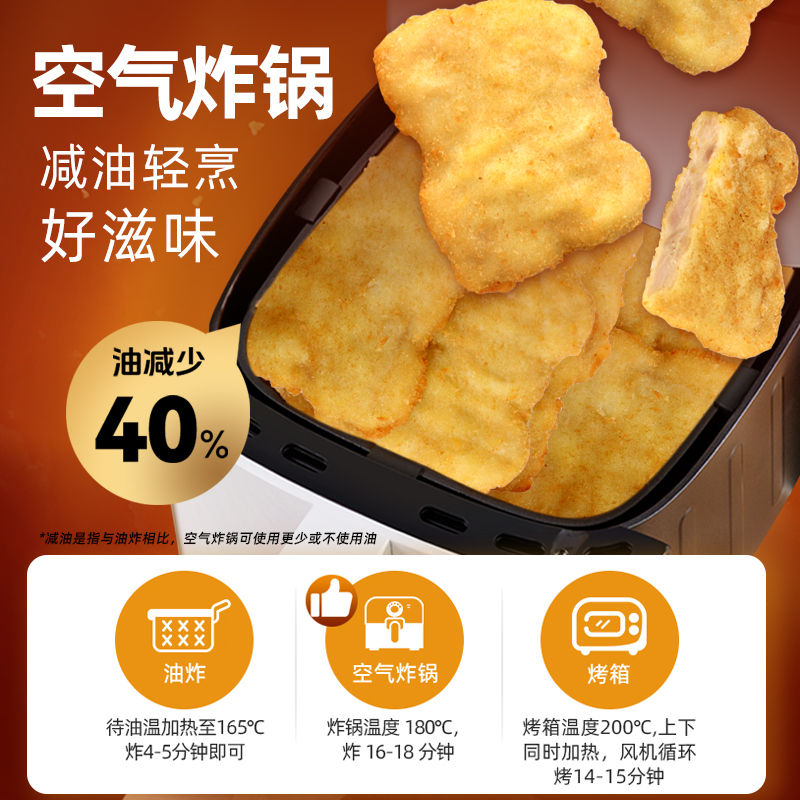 春雪椒香腿排3.2斤鸡排半成品冷冻鸡腿肉空气炸锅半成品