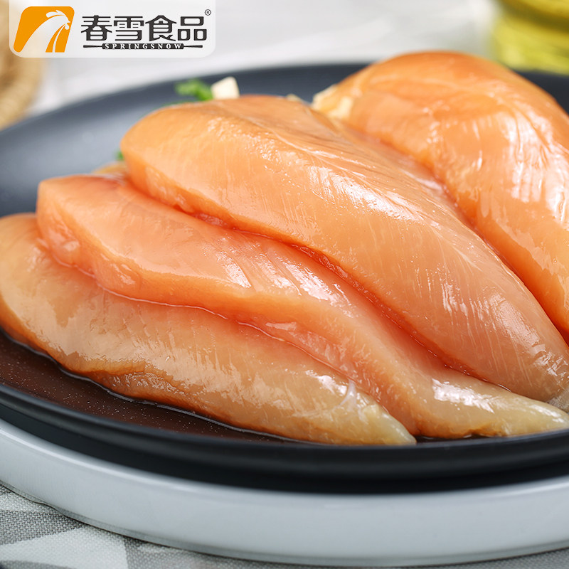 2kg冷冻生鲜健身鸡胸肉春雪鸡小胸 春雪食品鸡胸