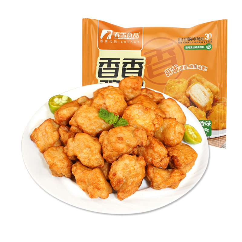 春雪香香鸡块蒜香鸡胸肉整切鸡块空气炸锅油炸冷冻半成品清真食品 - 图3