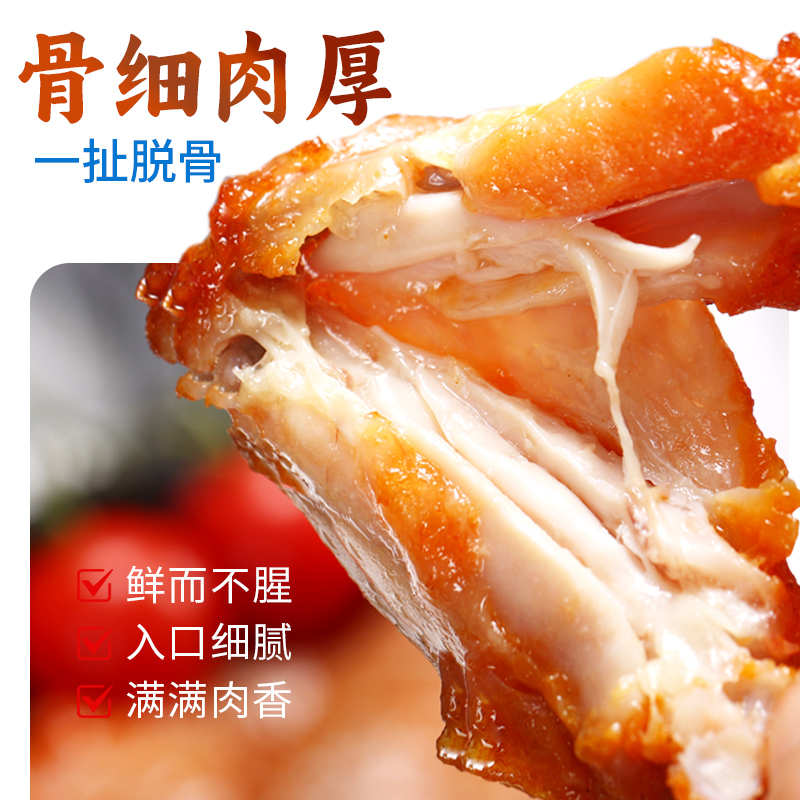 春雪鸡翅中1kg新鲜冷冻鸡翅食材烧烤鸡翅膀清真上好鲜肉鸡中翅