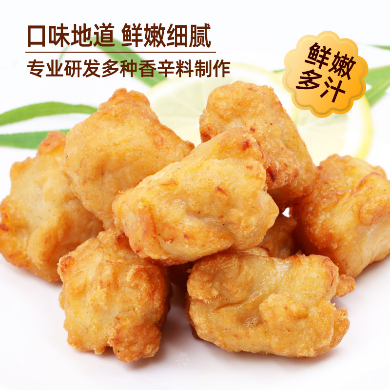 春雪唐扬鸡块盐酥鸡唐扬脆皮鸡米花鸡排清真1kg黄金半成品炸鸡,淘宝优惠券,粉丝福利购,淘宝优惠卷