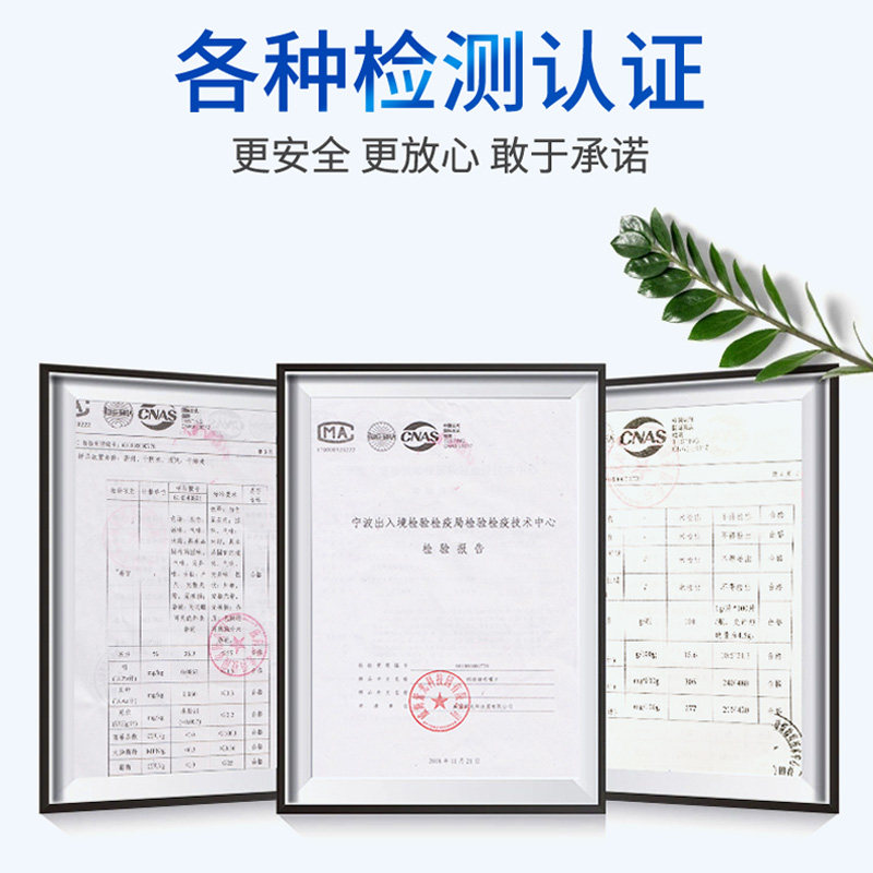钙片长高学生青少年补钙产品碳酸钙 开生大药房钙铁锌/钙镁