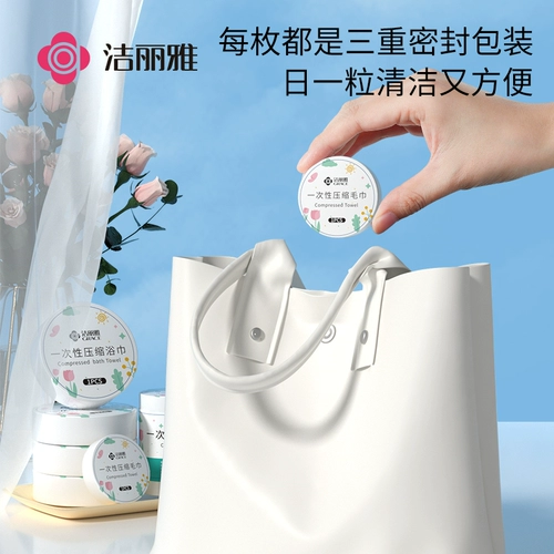 Одноразовое банное полотенце для умывания, портативные влажные салфетки, упаковка для путешествий, увеличенная толщина