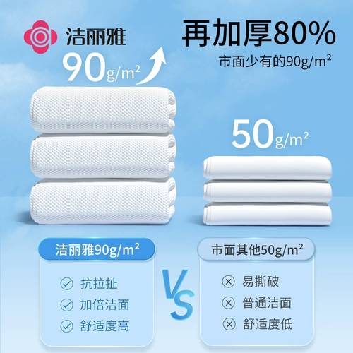 Одноразовое банное полотенце для умывания, портативные влажные салфетки, упаковка для путешествий, увеличенная толщина