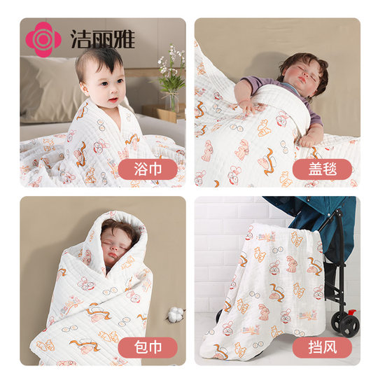 洁丽雅婴儿纱布浴巾夏季纯棉超柔吸水大毛巾洗澡宝宝新生儿童用品
