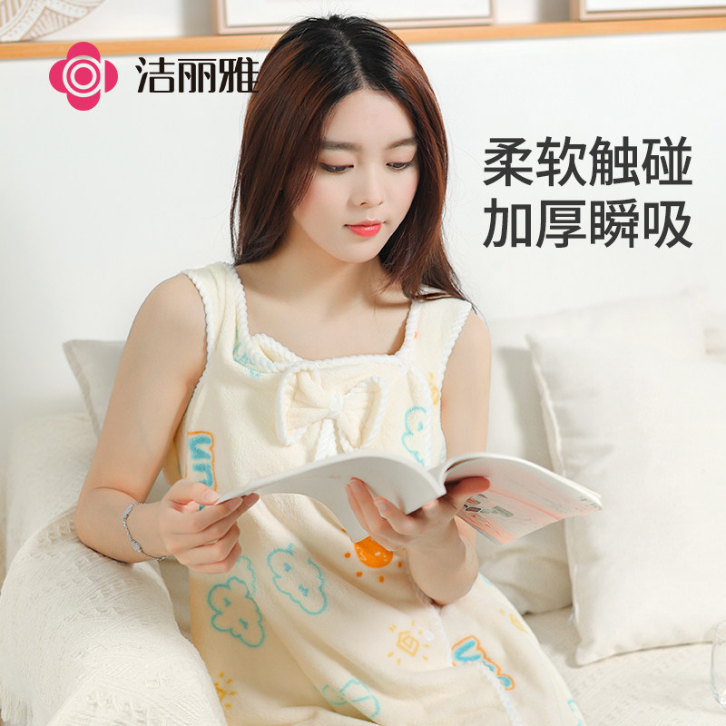 洁丽雅浴巾女浴裙可穿式可裹比纯棉全棉吸水大人家用裹巾洗澡浴袍,淘宝优惠券,粉丝福利购,淘宝优惠卷