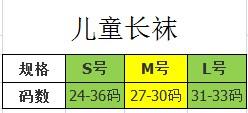 加厚底部潜水袜子 加厚男女儿童 带防滑颗粒水母马尔代夫潜水鞋靴