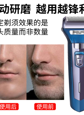 德国精工双电池大马力强劲动力